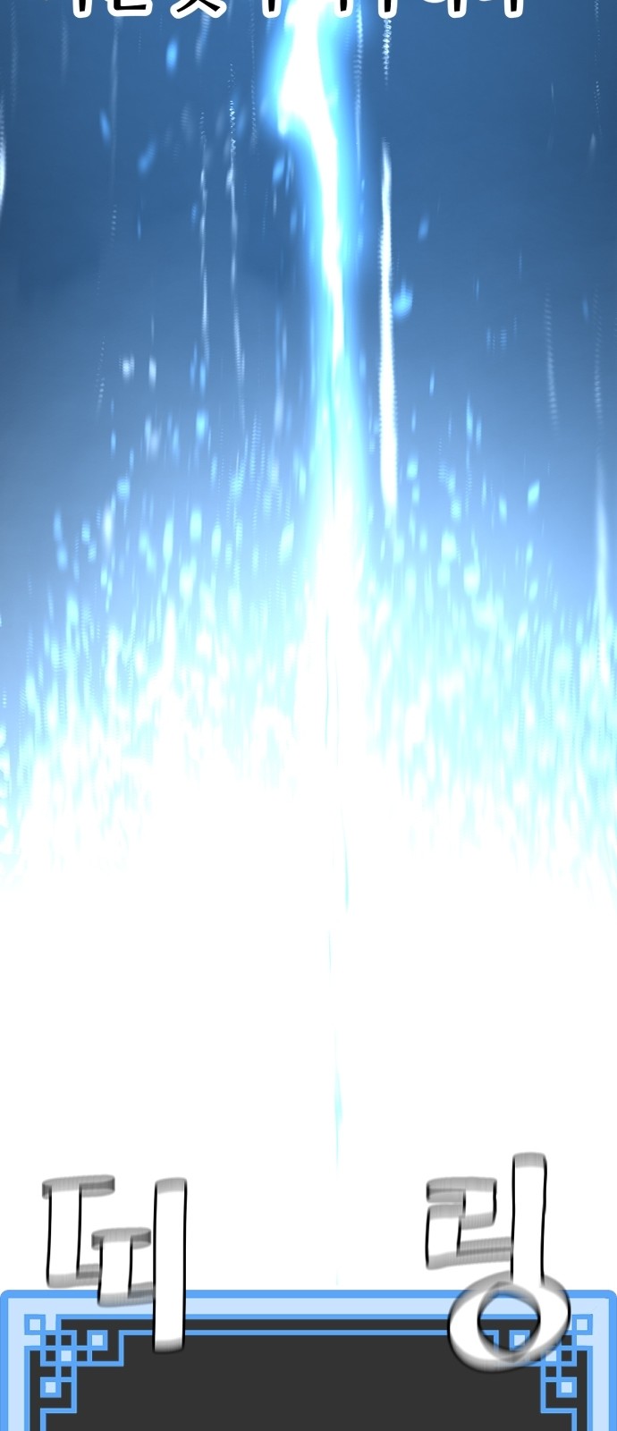 134 페이지