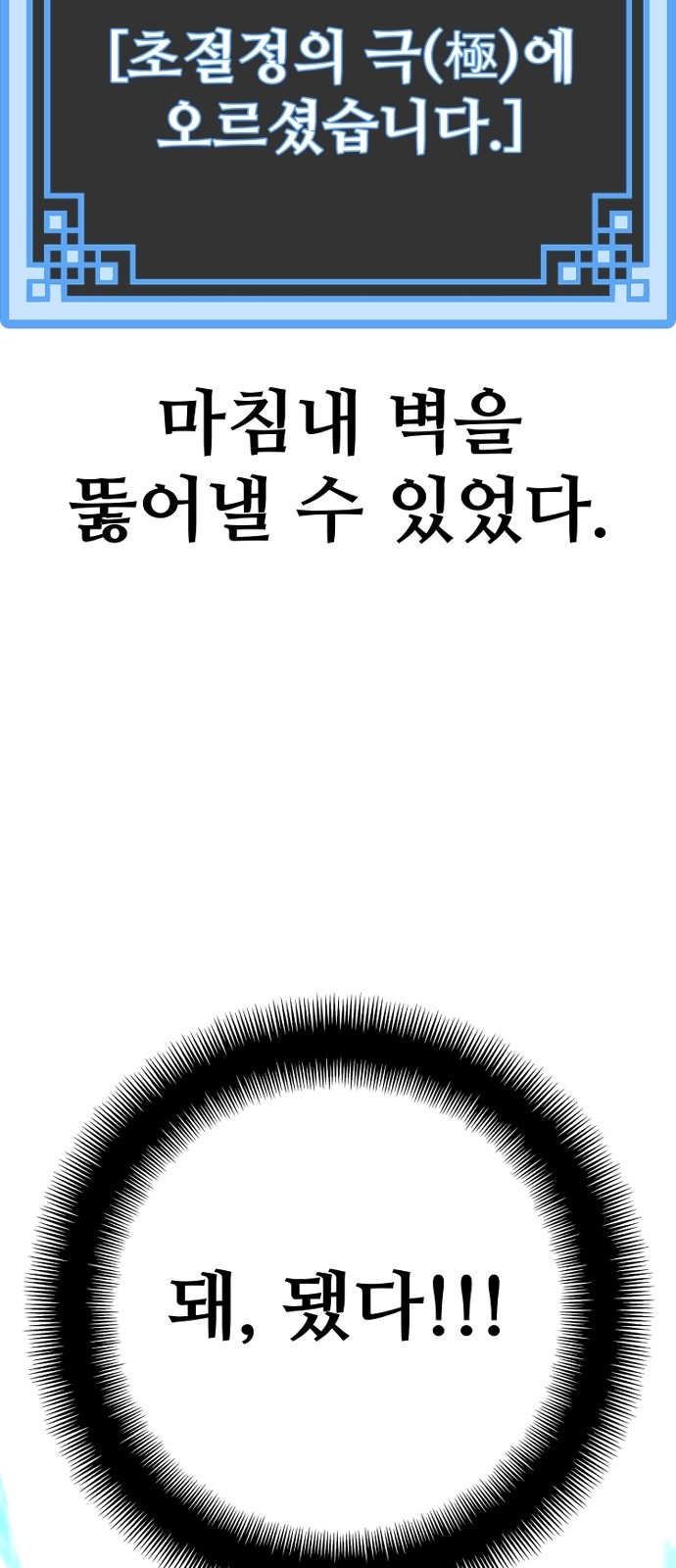 135 페이지