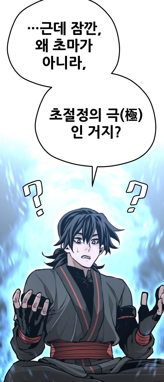 137 페이지