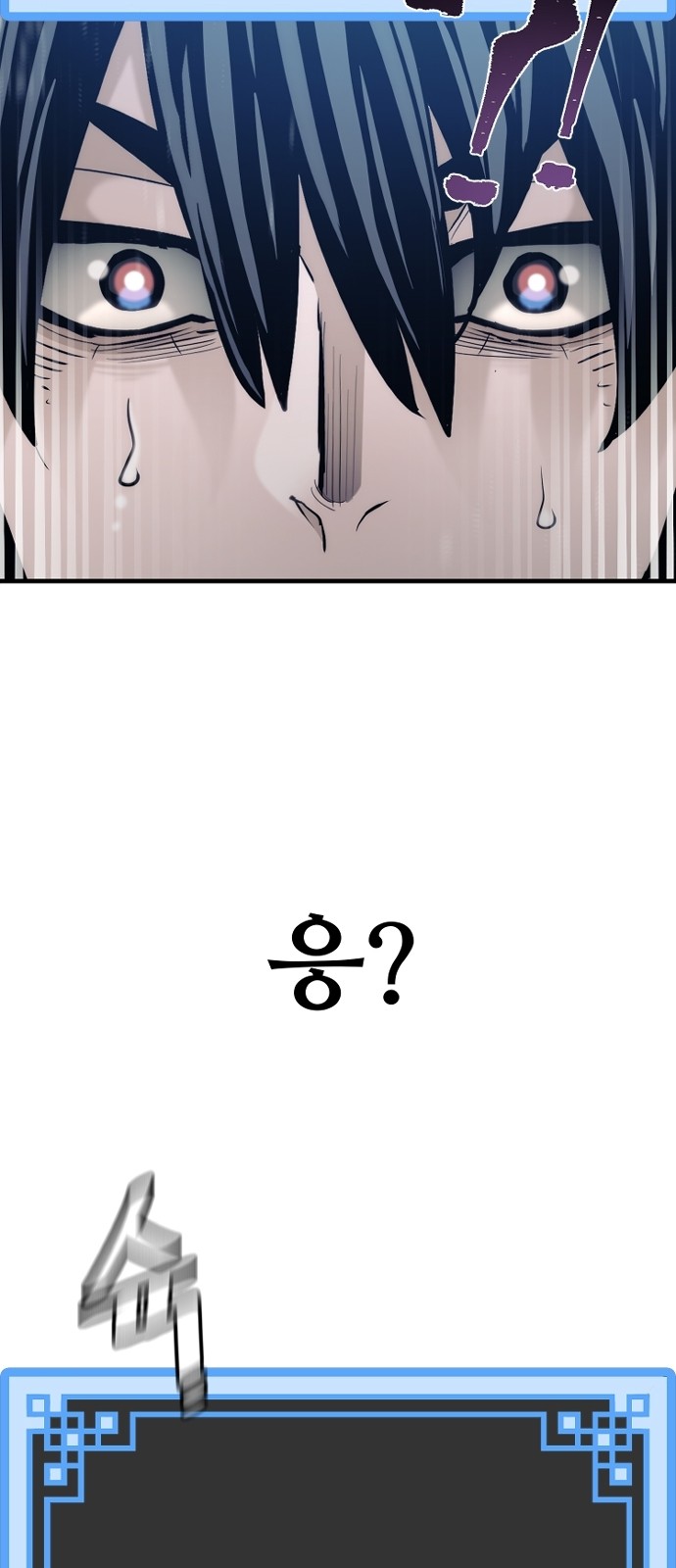 139 페이지
