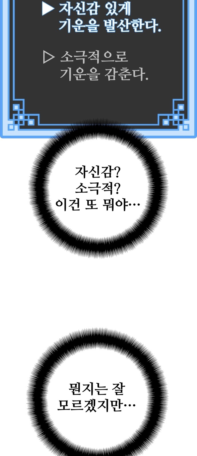 140 페이지