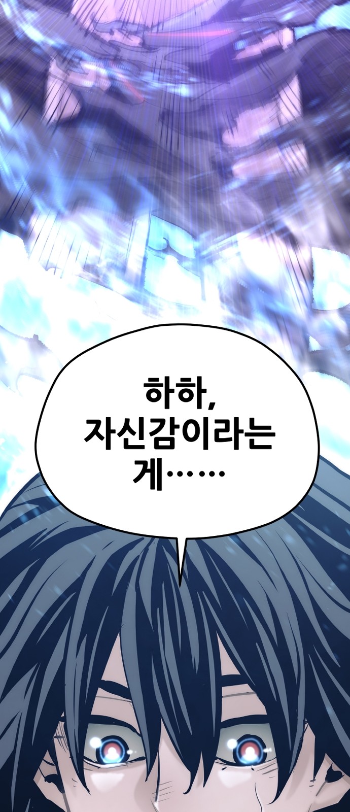 143 페이지