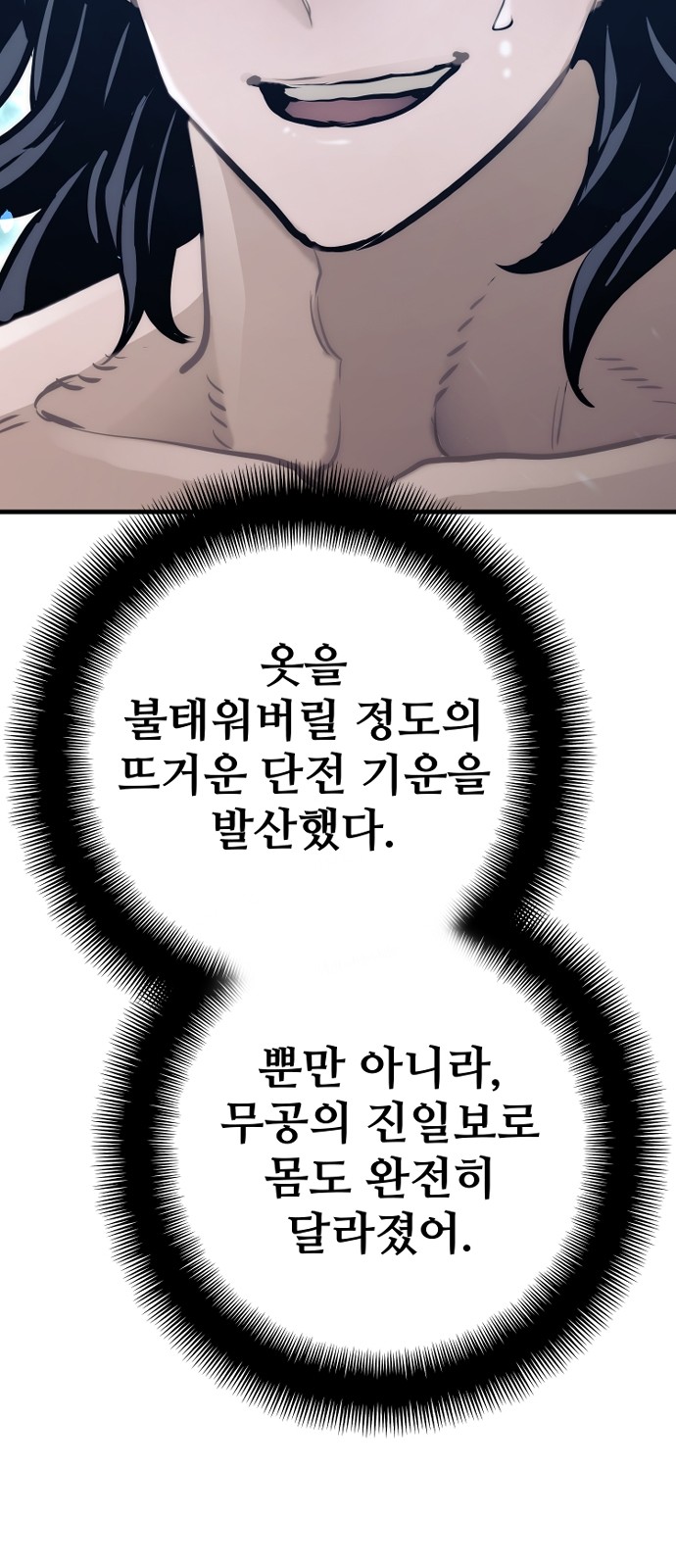 144 페이지