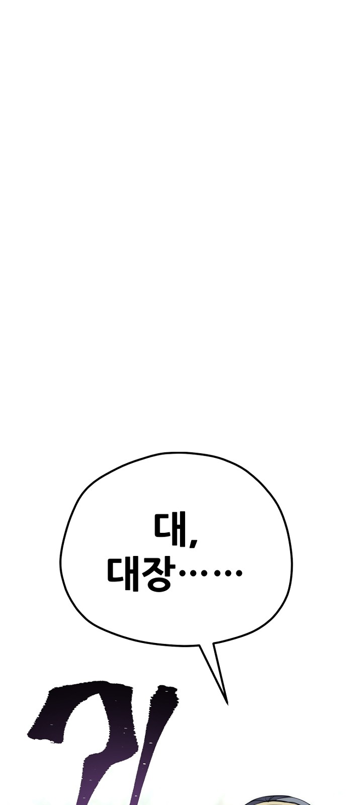 146 페이지