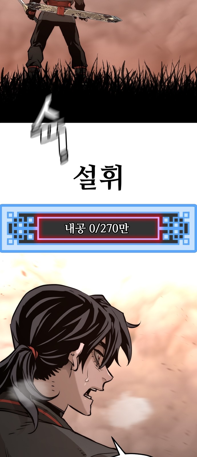 21 페이지