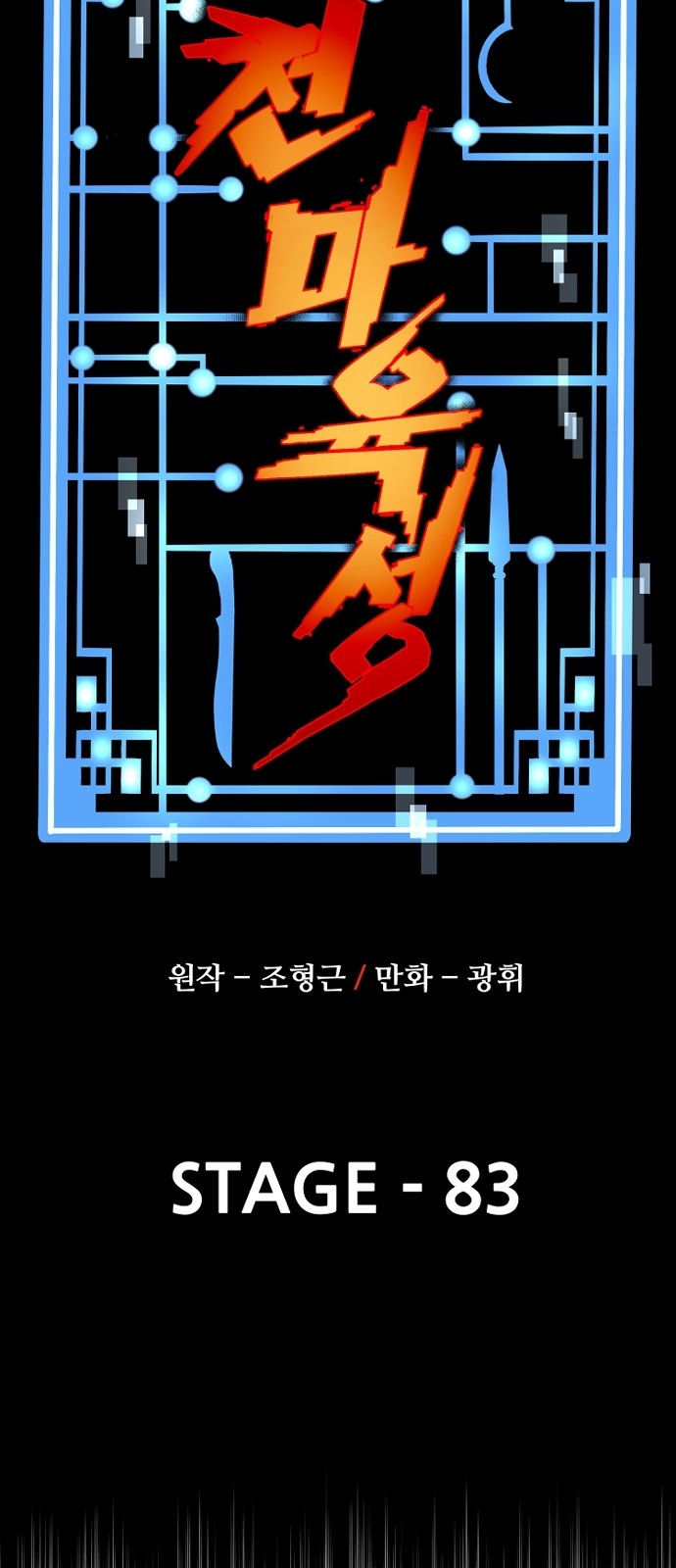 33 페이지