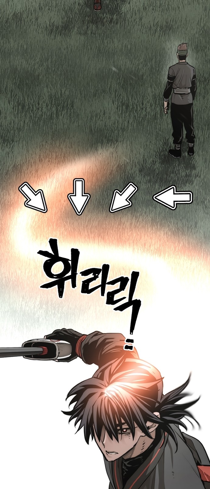 58 페이지