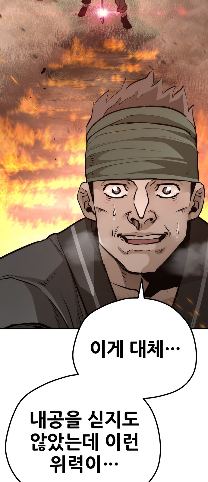 78 페이지