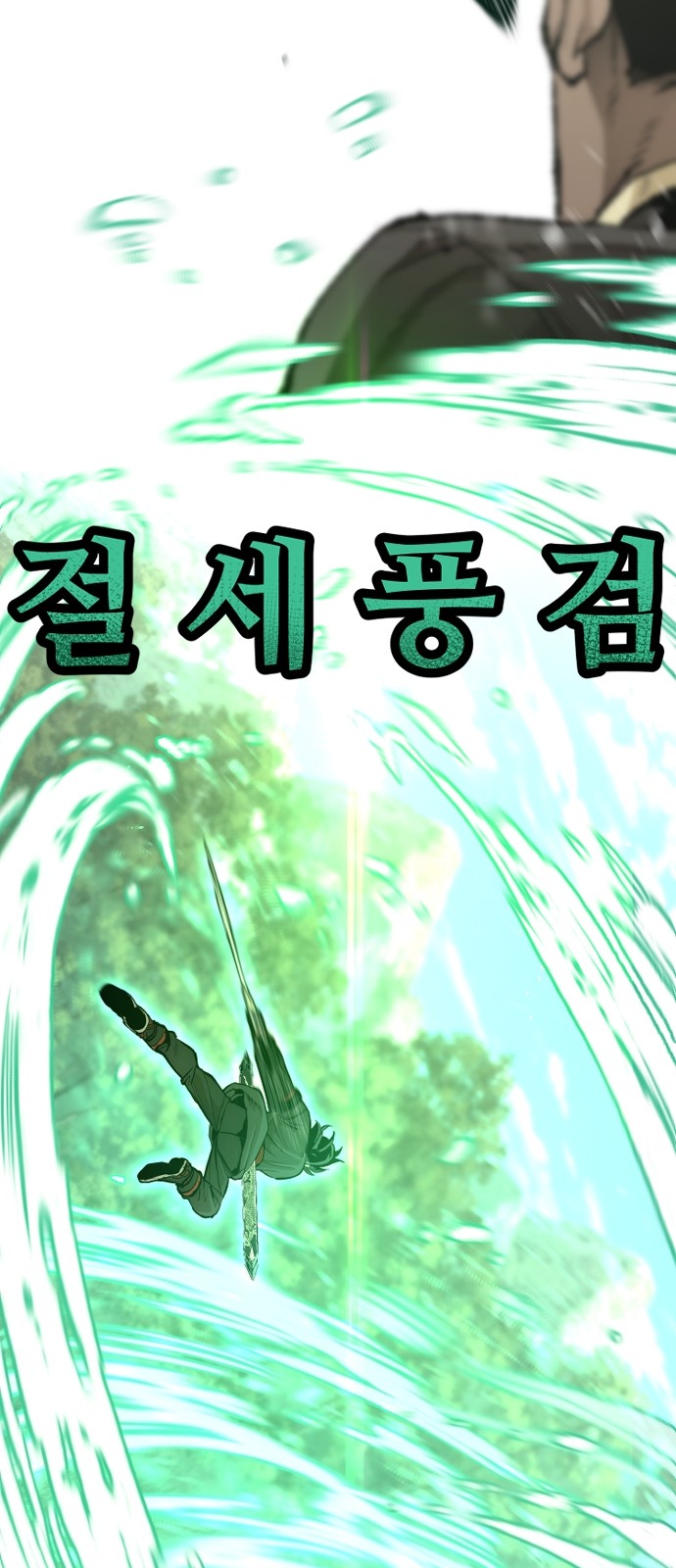 8 페이지
