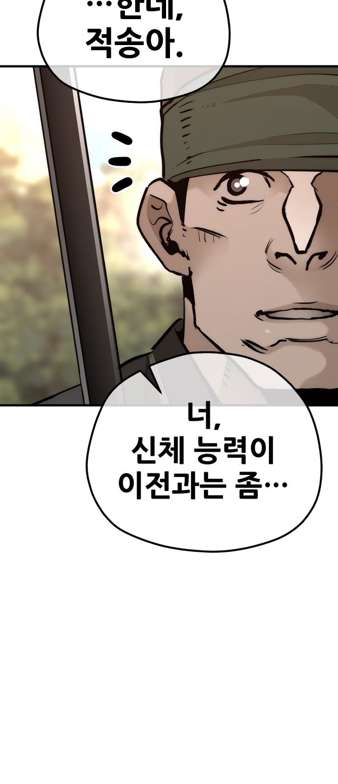 84 페이지