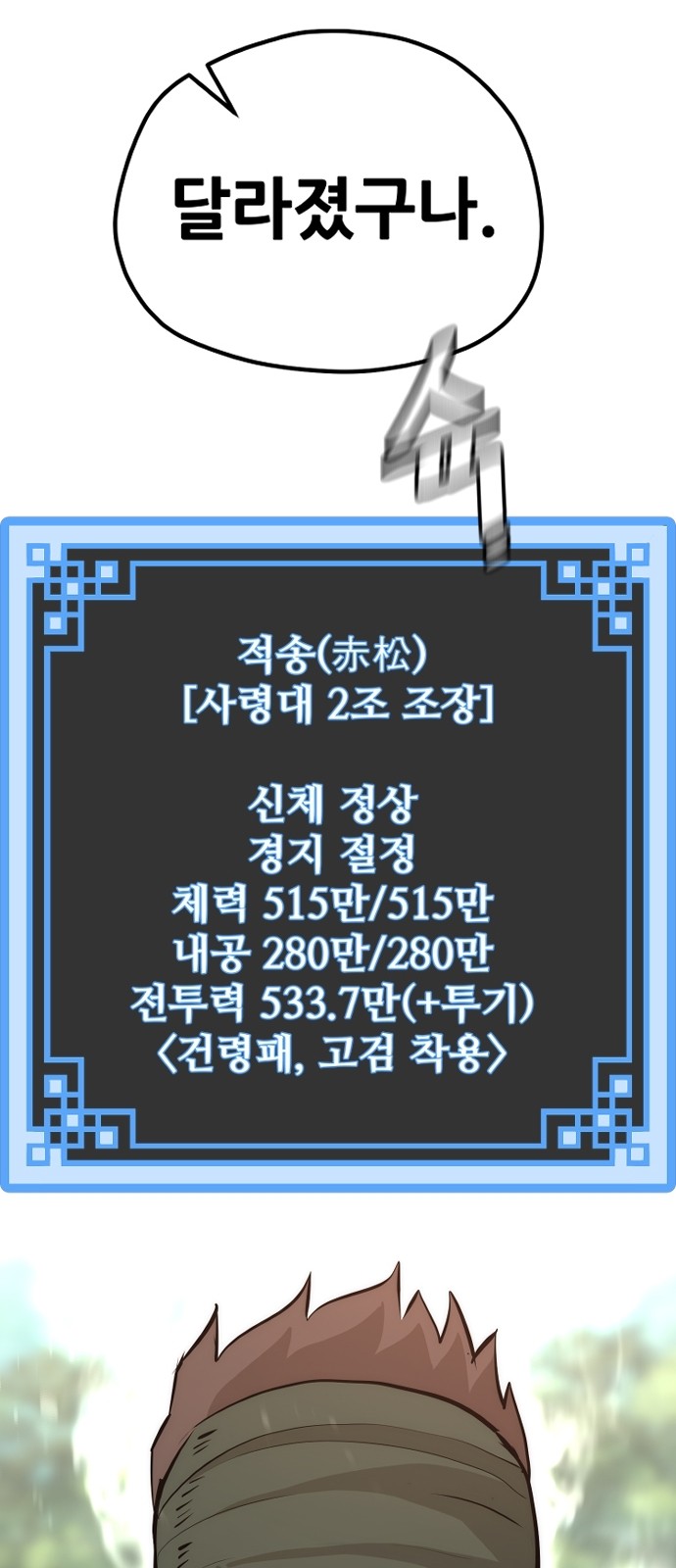 85 페이지