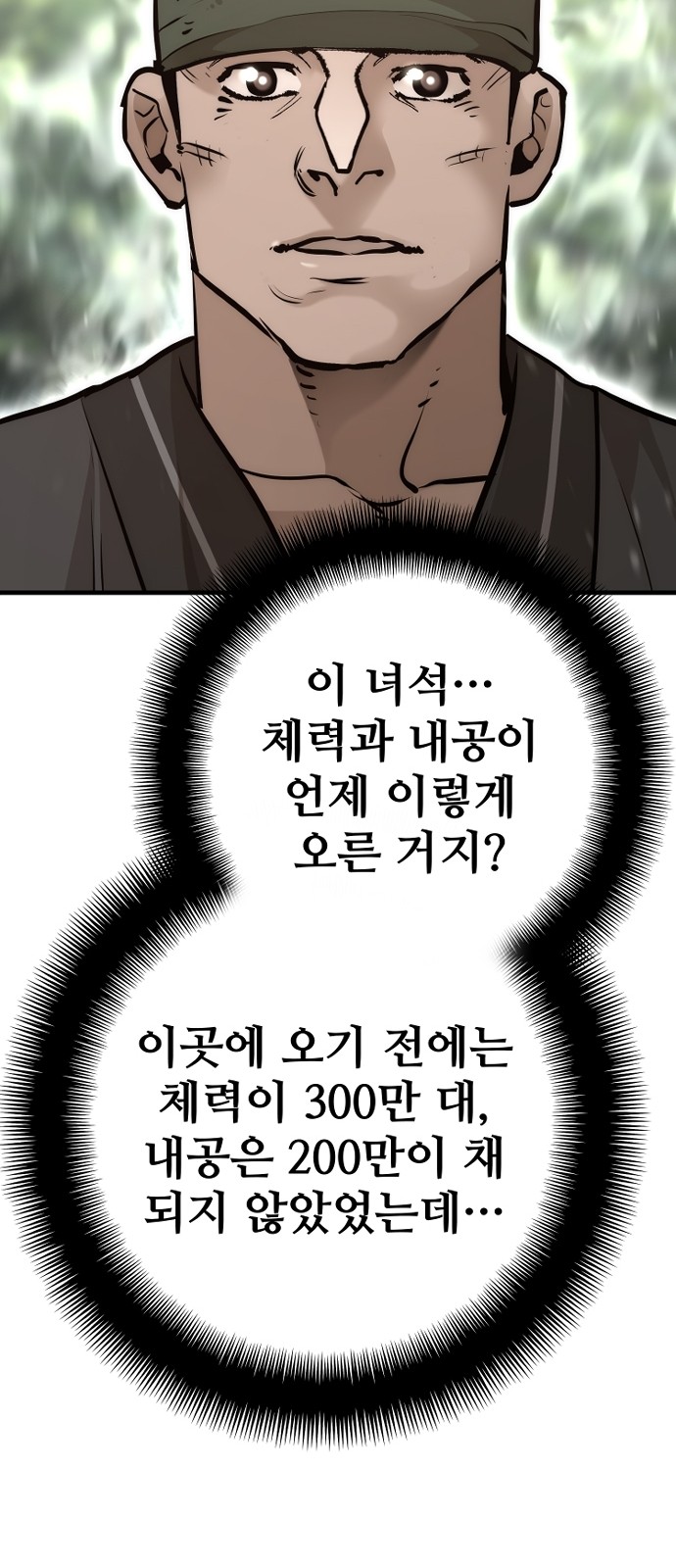 86 페이지