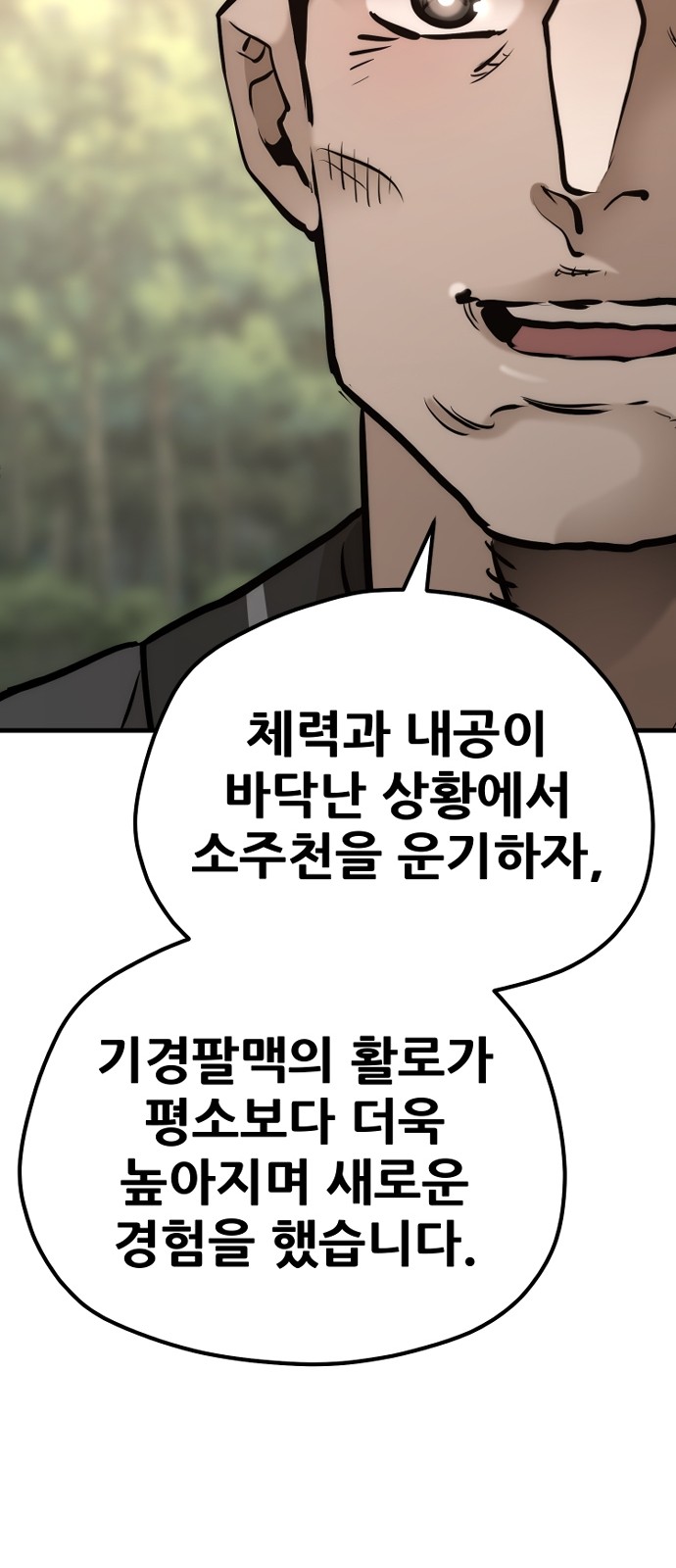 89 페이지