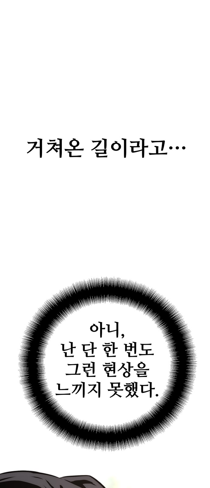 91 페이지