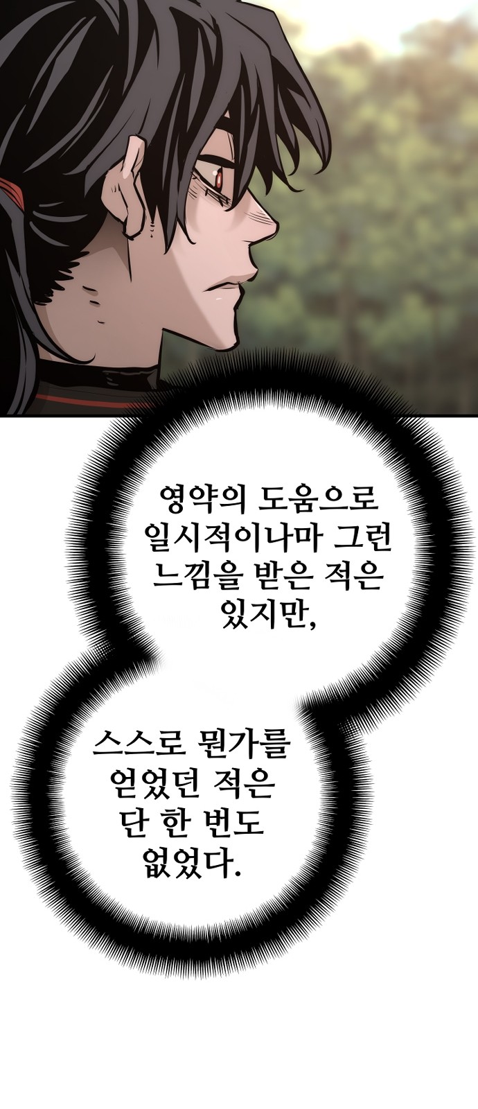 92 페이지