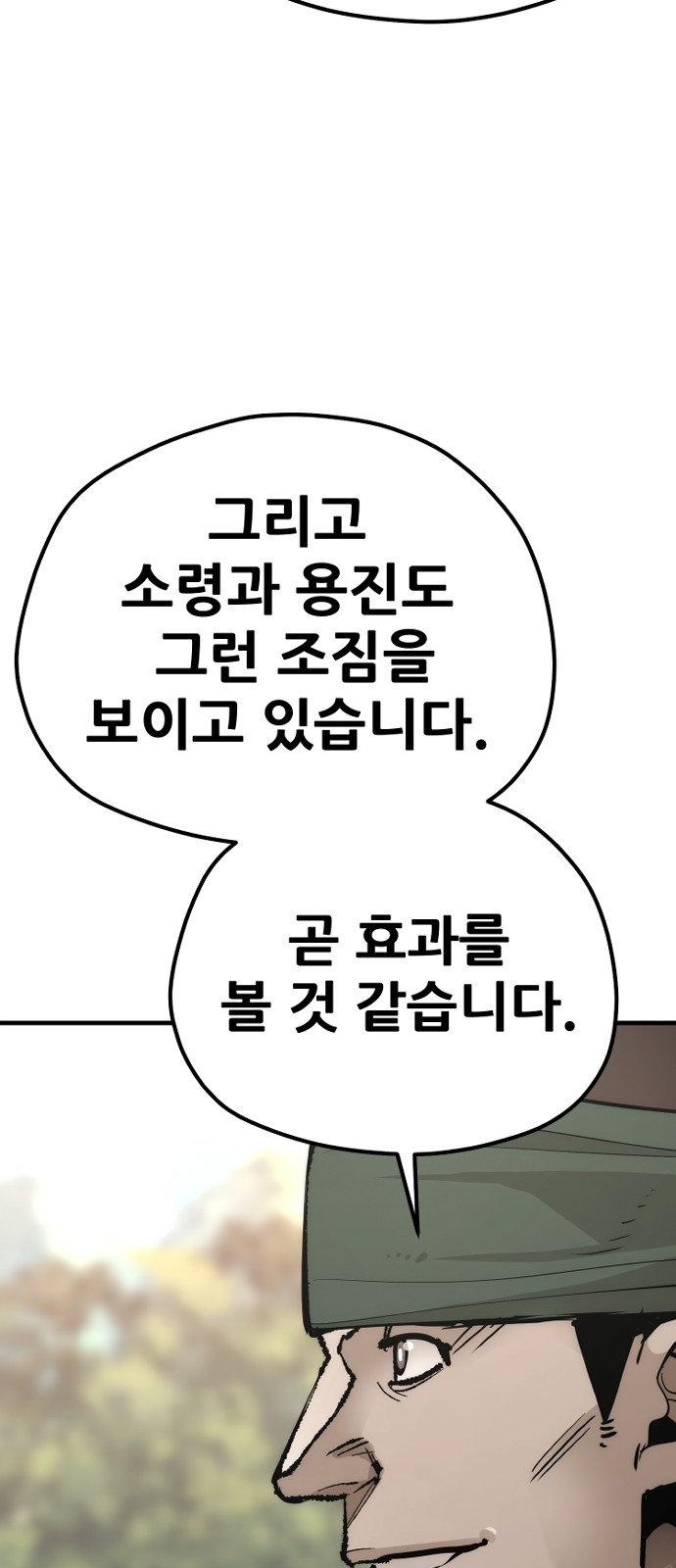 94 페이지