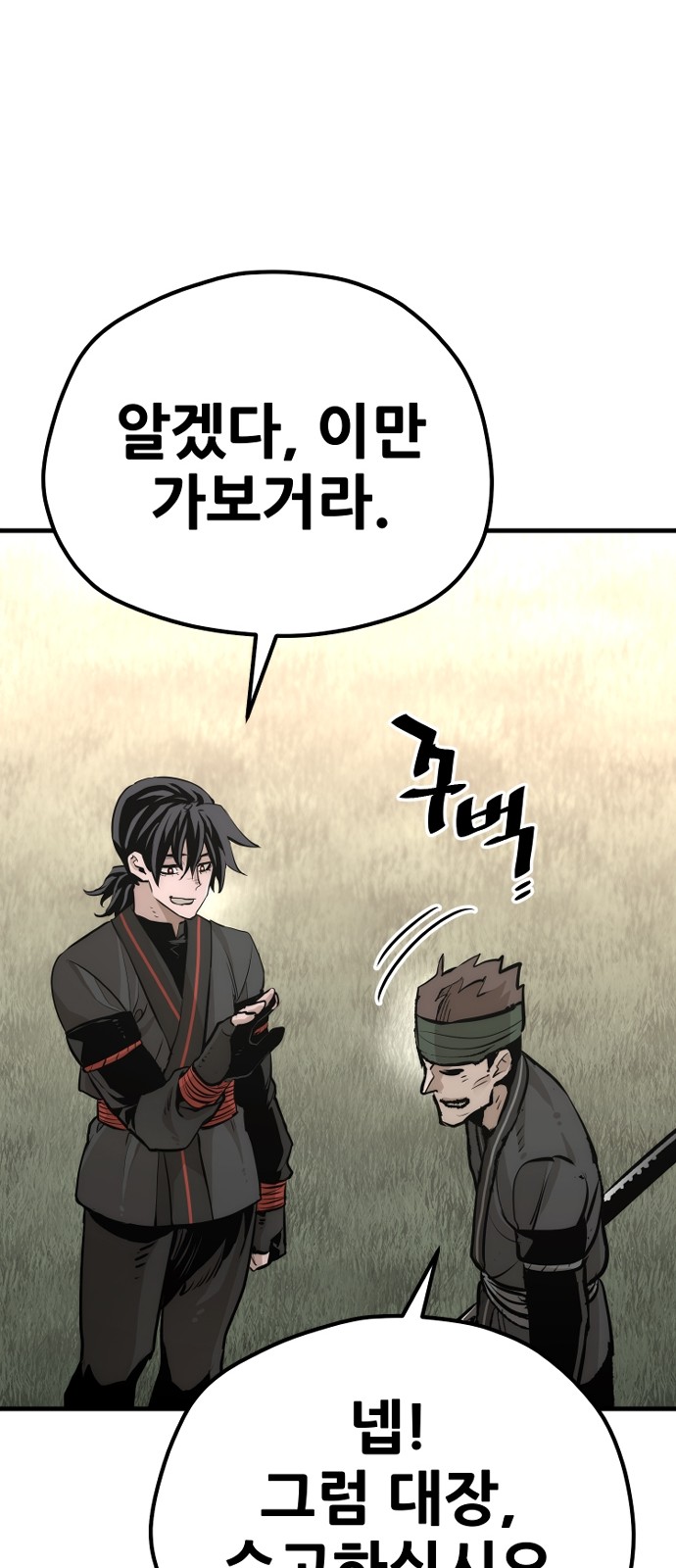 96 페이지