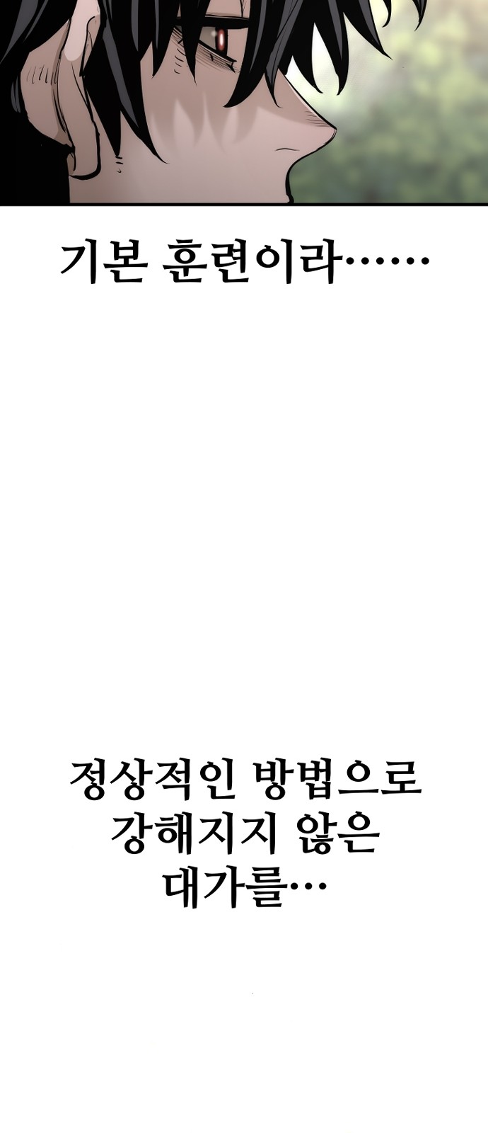 98 페이지