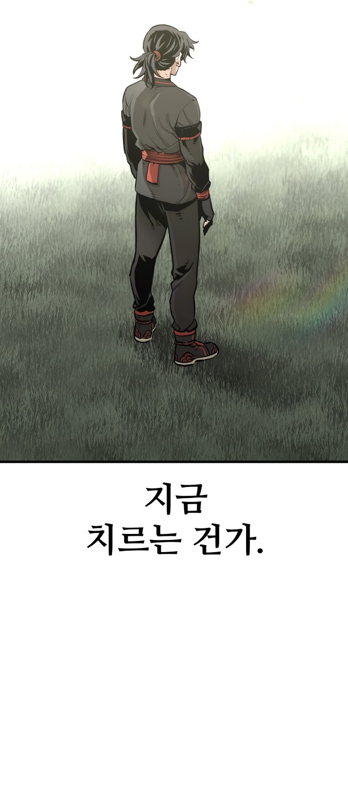99 페이지