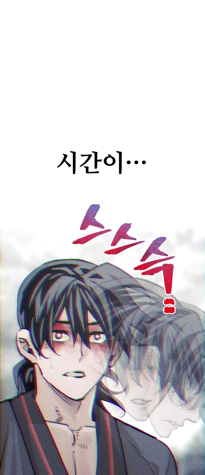 105 페이지