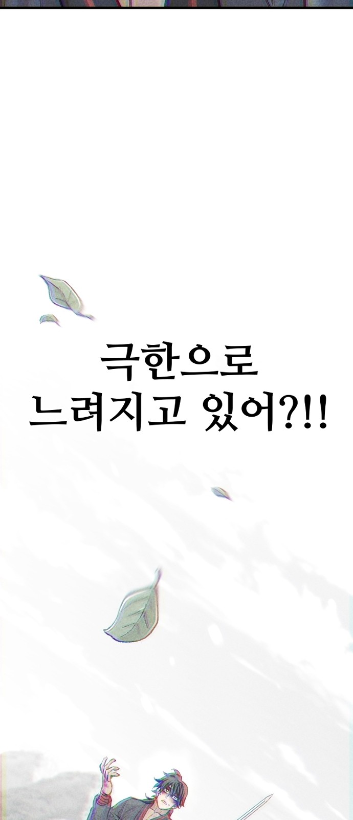 106 페이지