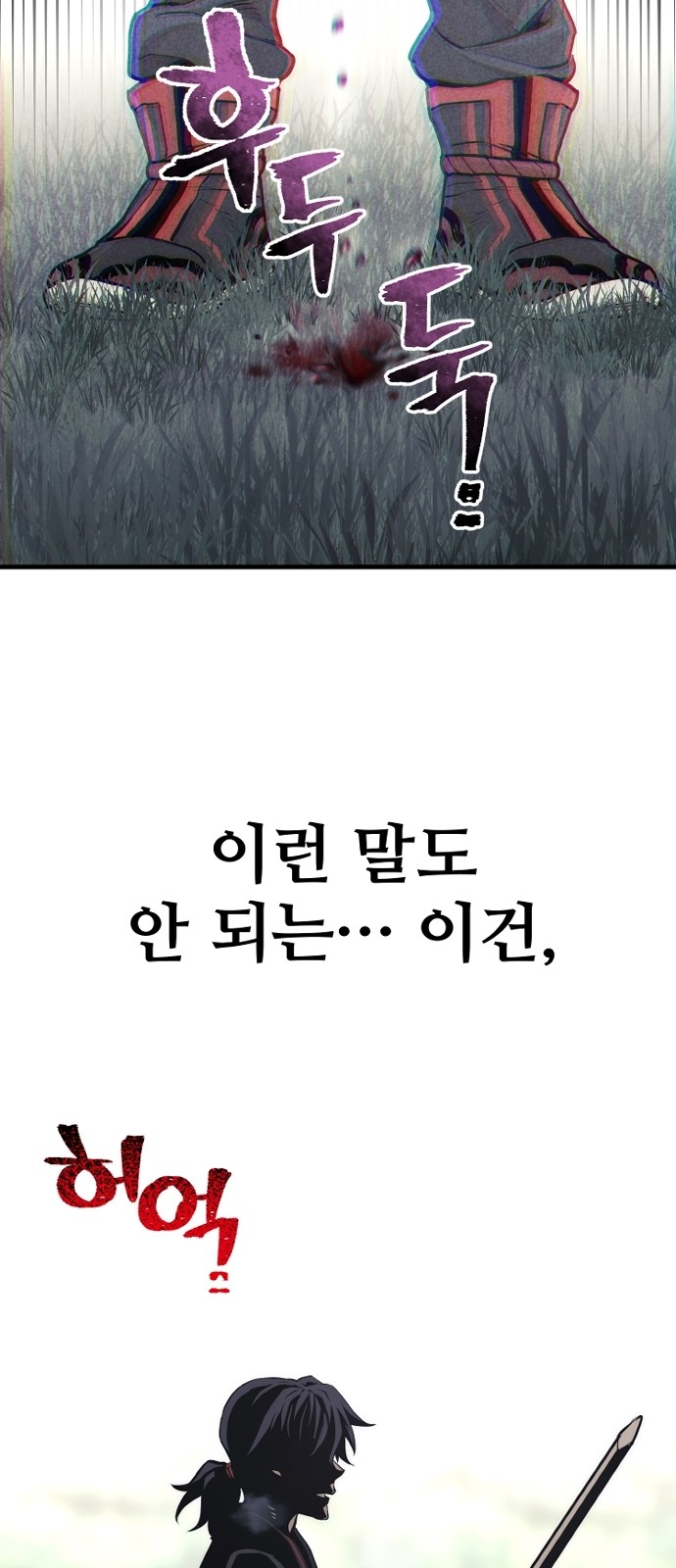 108 페이지