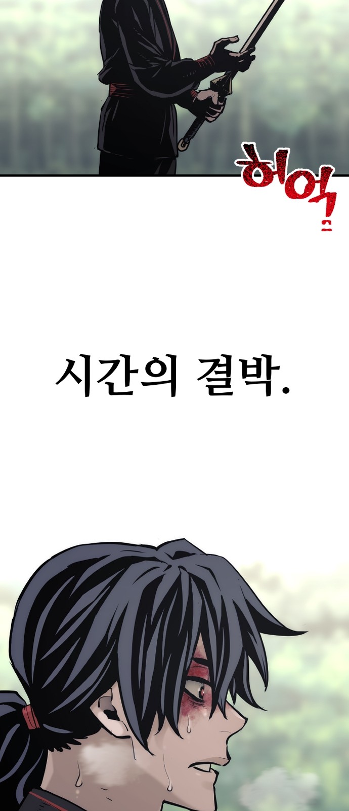 109 페이지