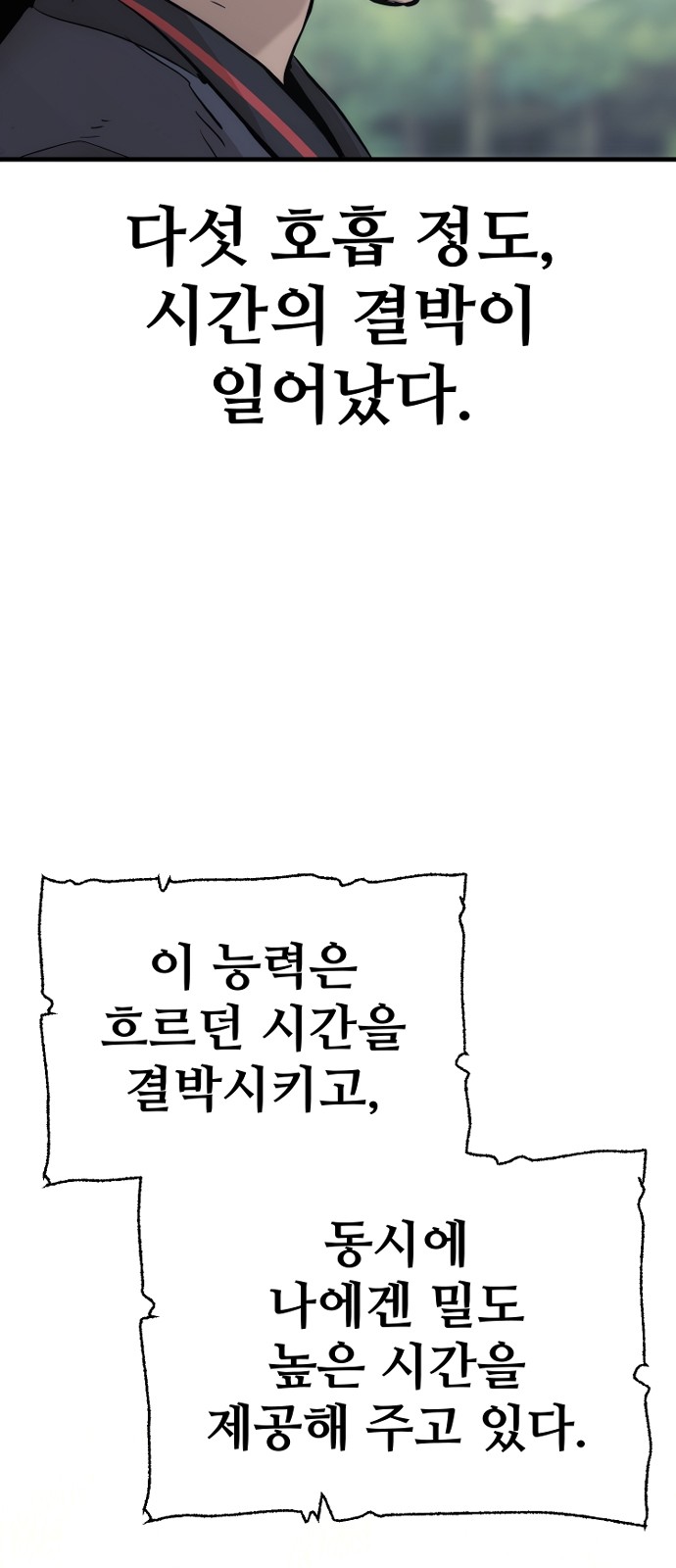 110 페이지
