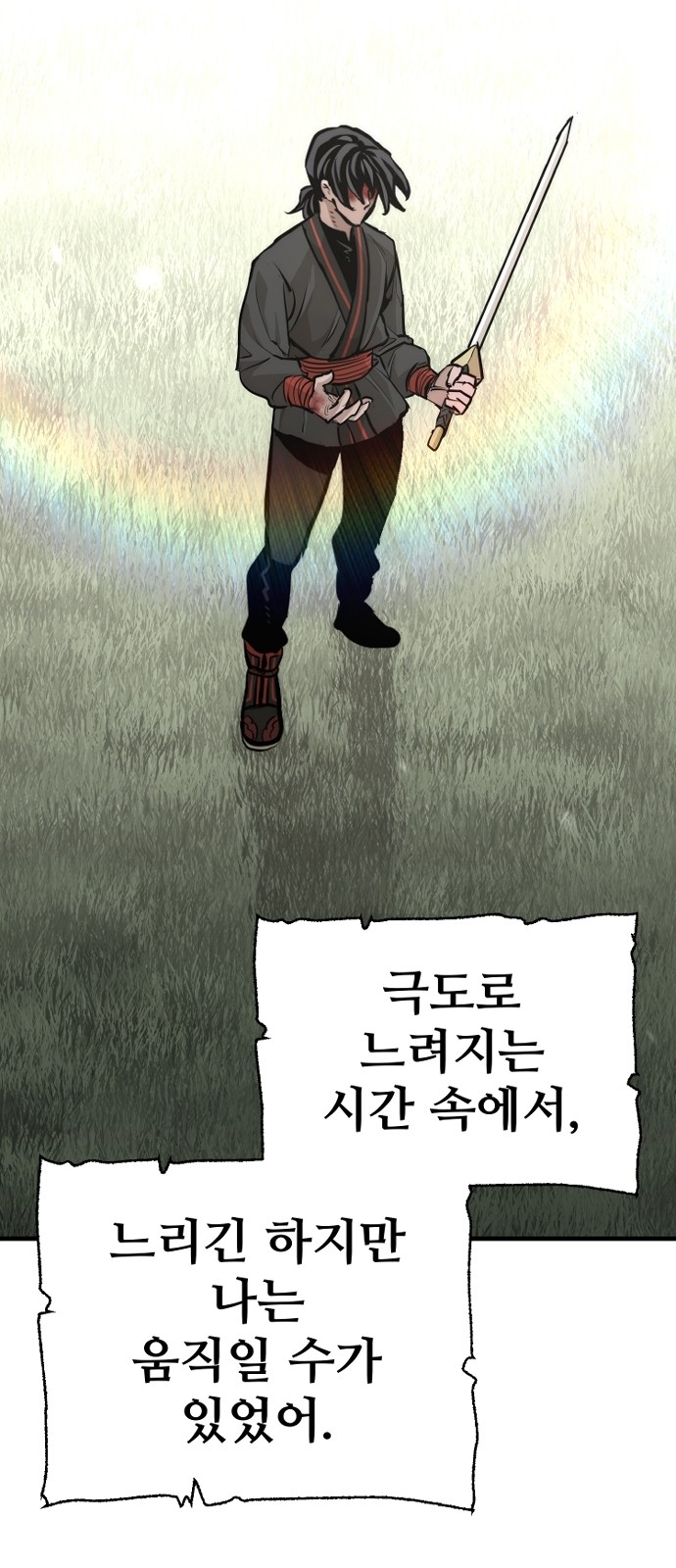 111 페이지
