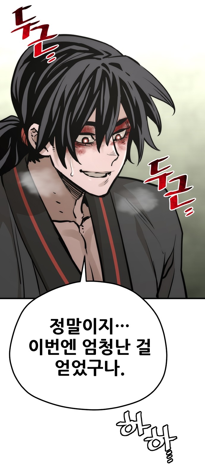 112 페이지