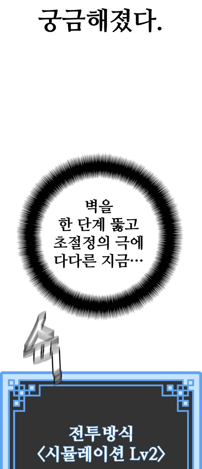 114 페이지