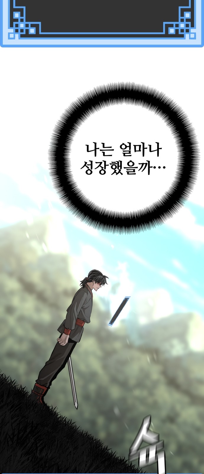 115 페이지