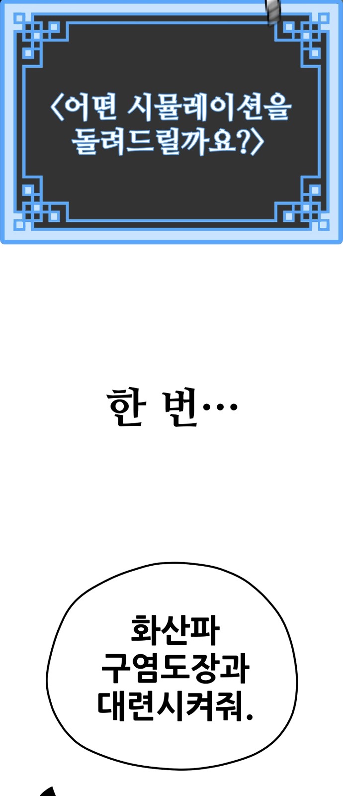 116 페이지