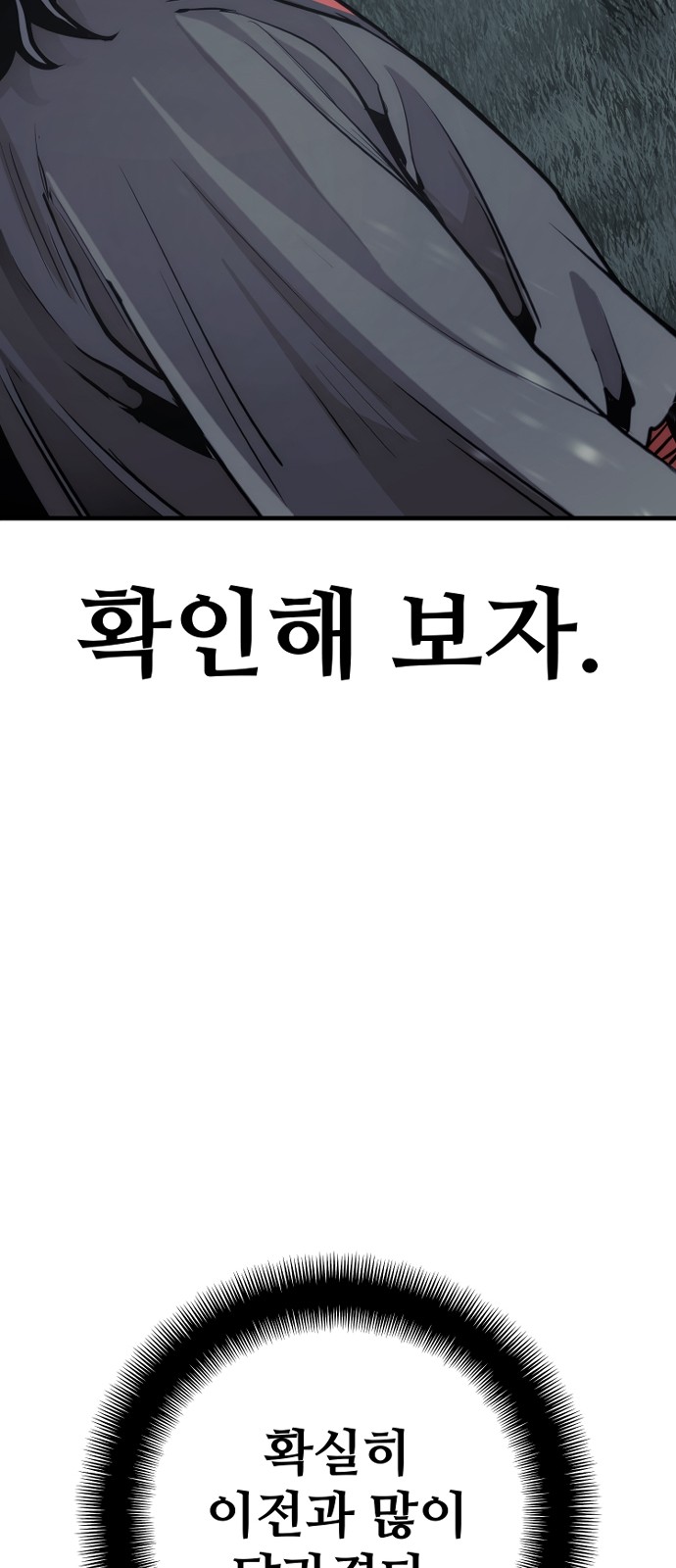 118 페이지