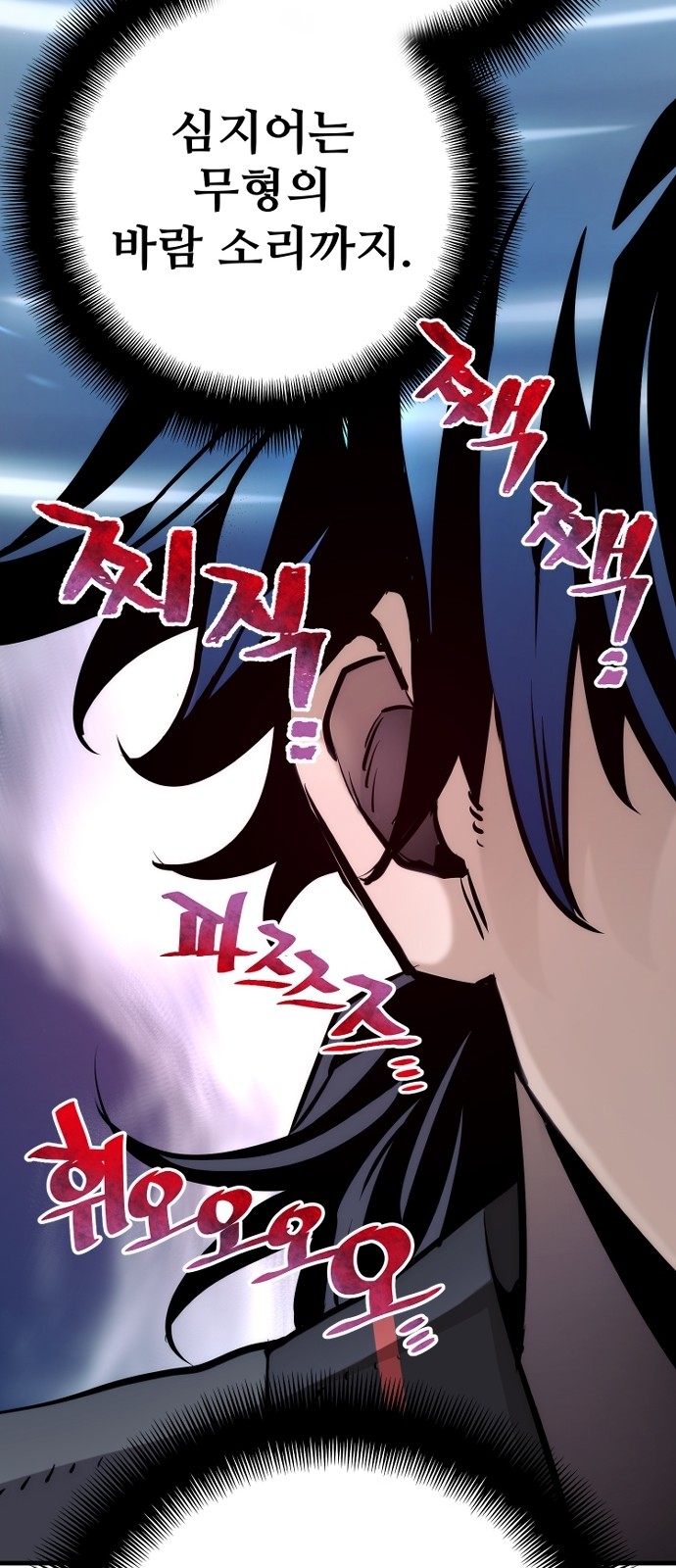 122 페이지