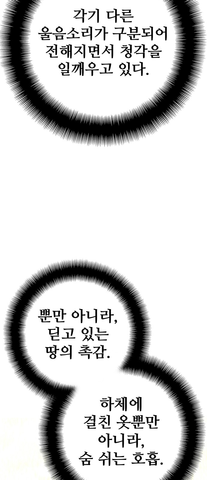 123 페이지