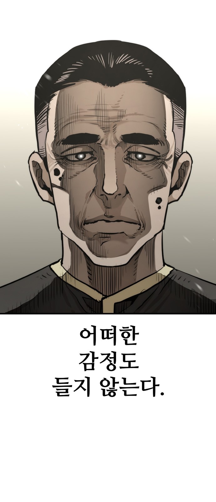 127 페이지