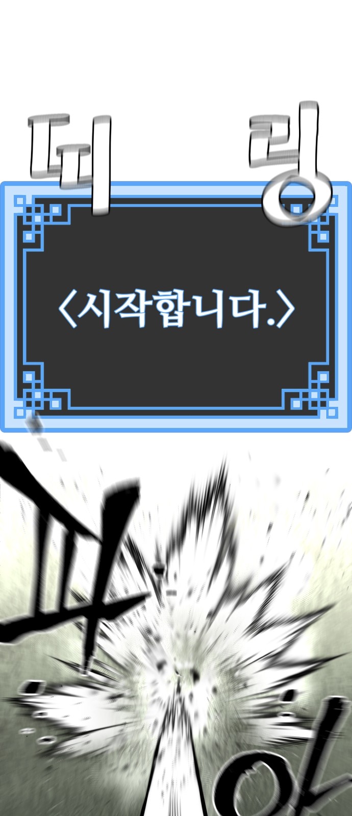 128 페이지