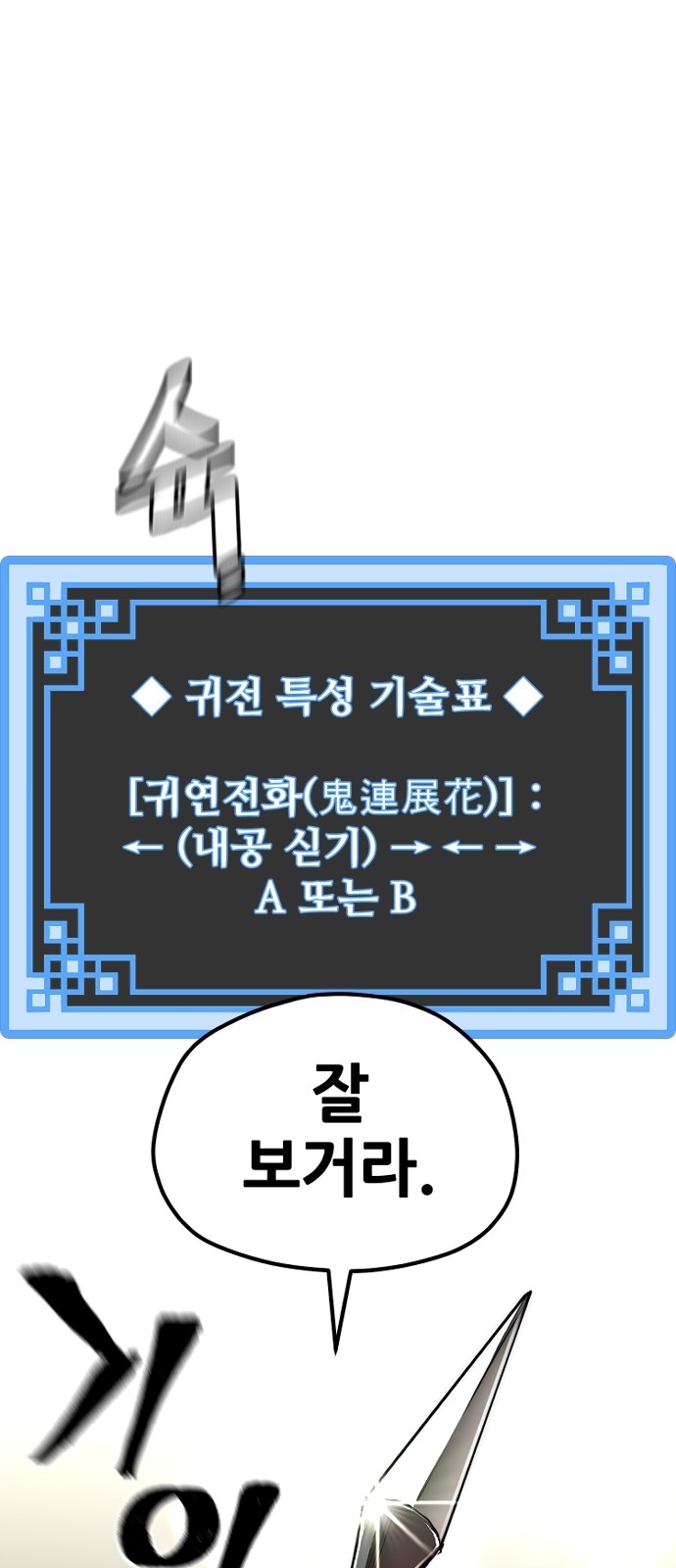 60 페이지