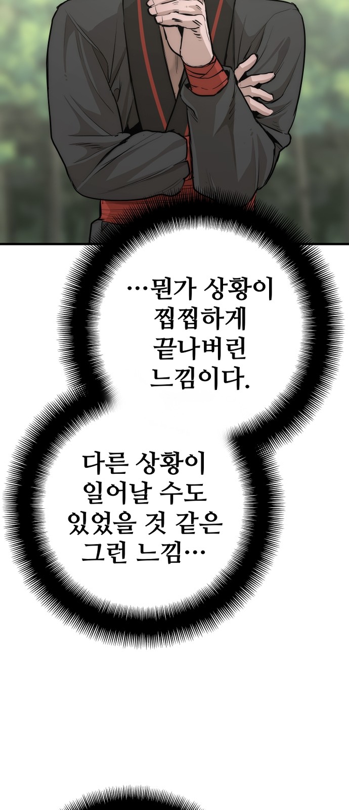 84 페이지
