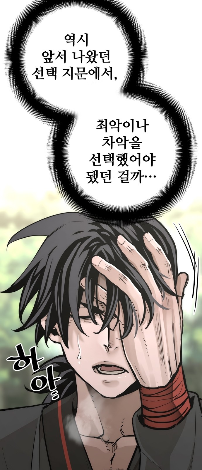 85 페이지