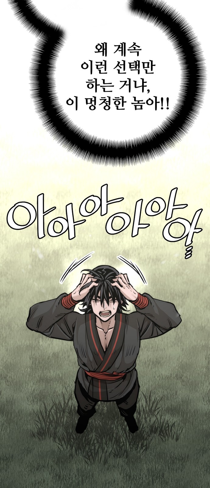 87 페이지
