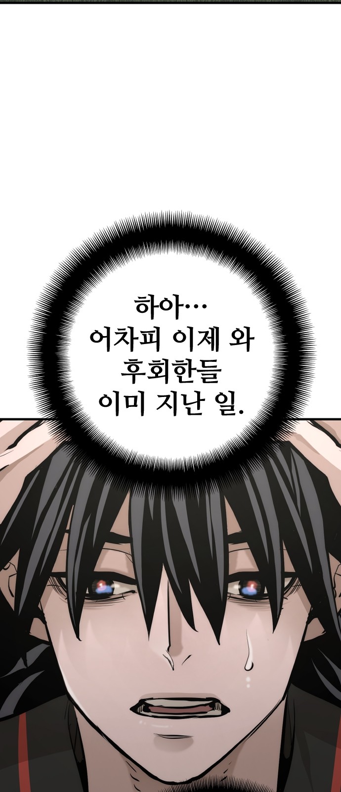 88 페이지