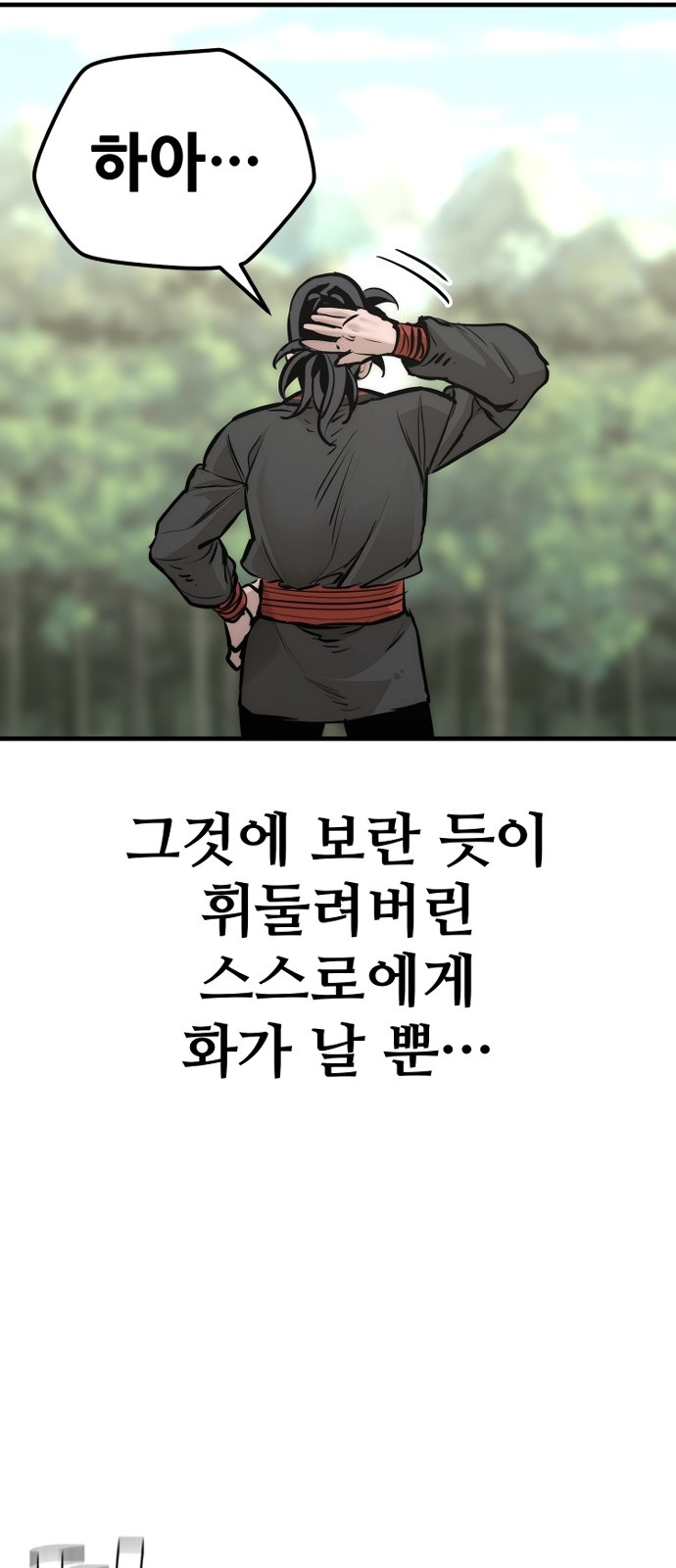 90 페이지