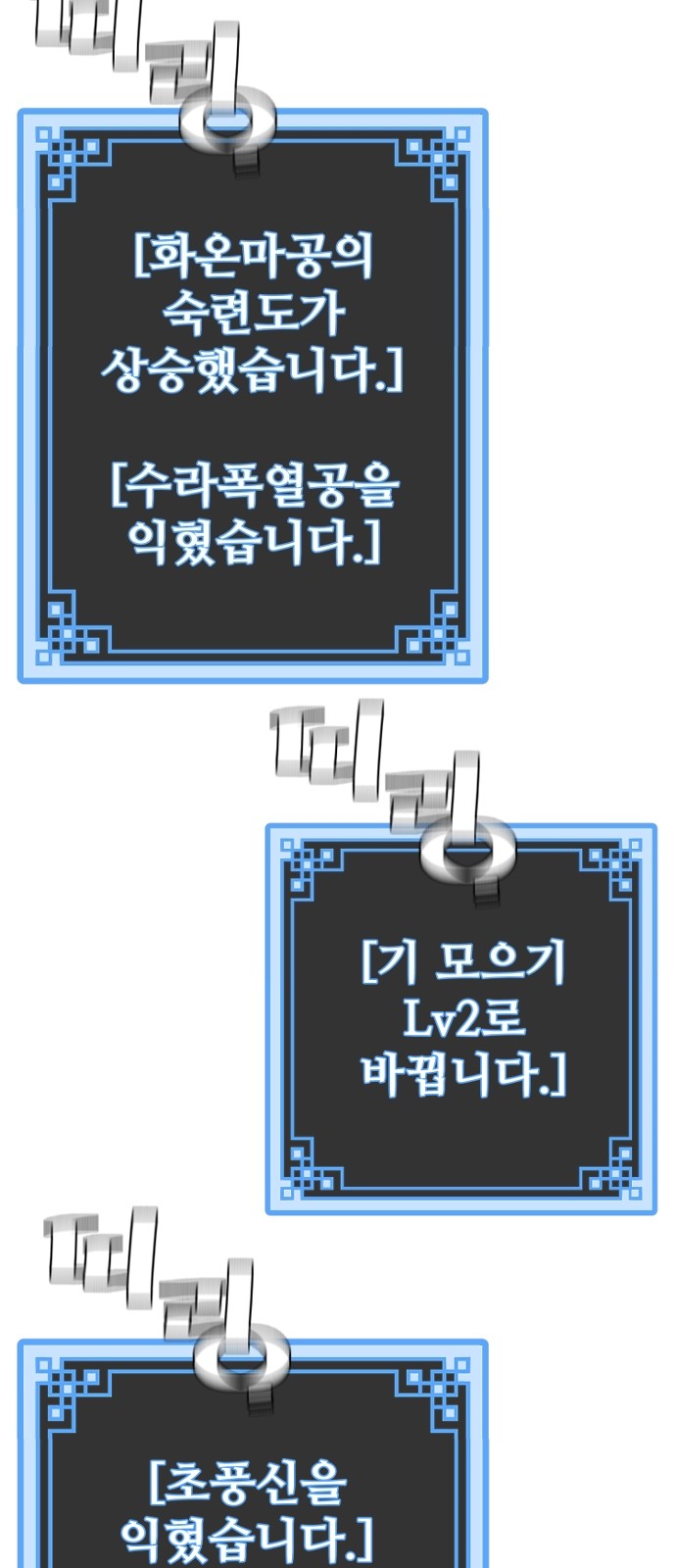 91 페이지