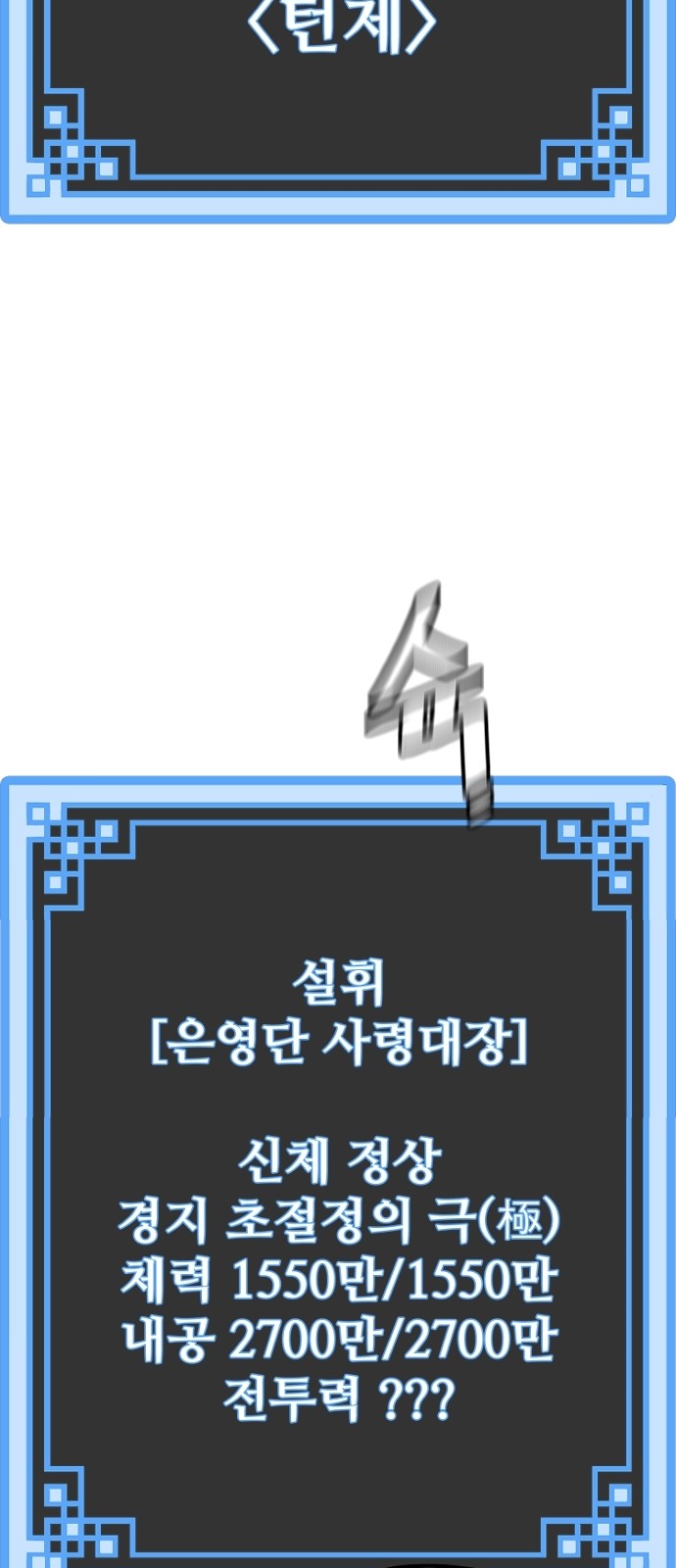 94 페이지
