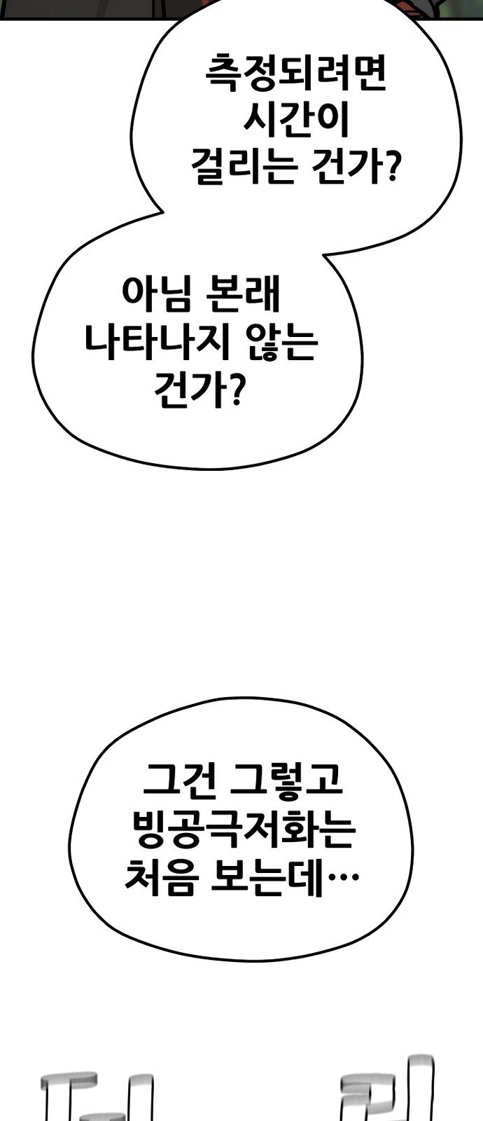 96 페이지