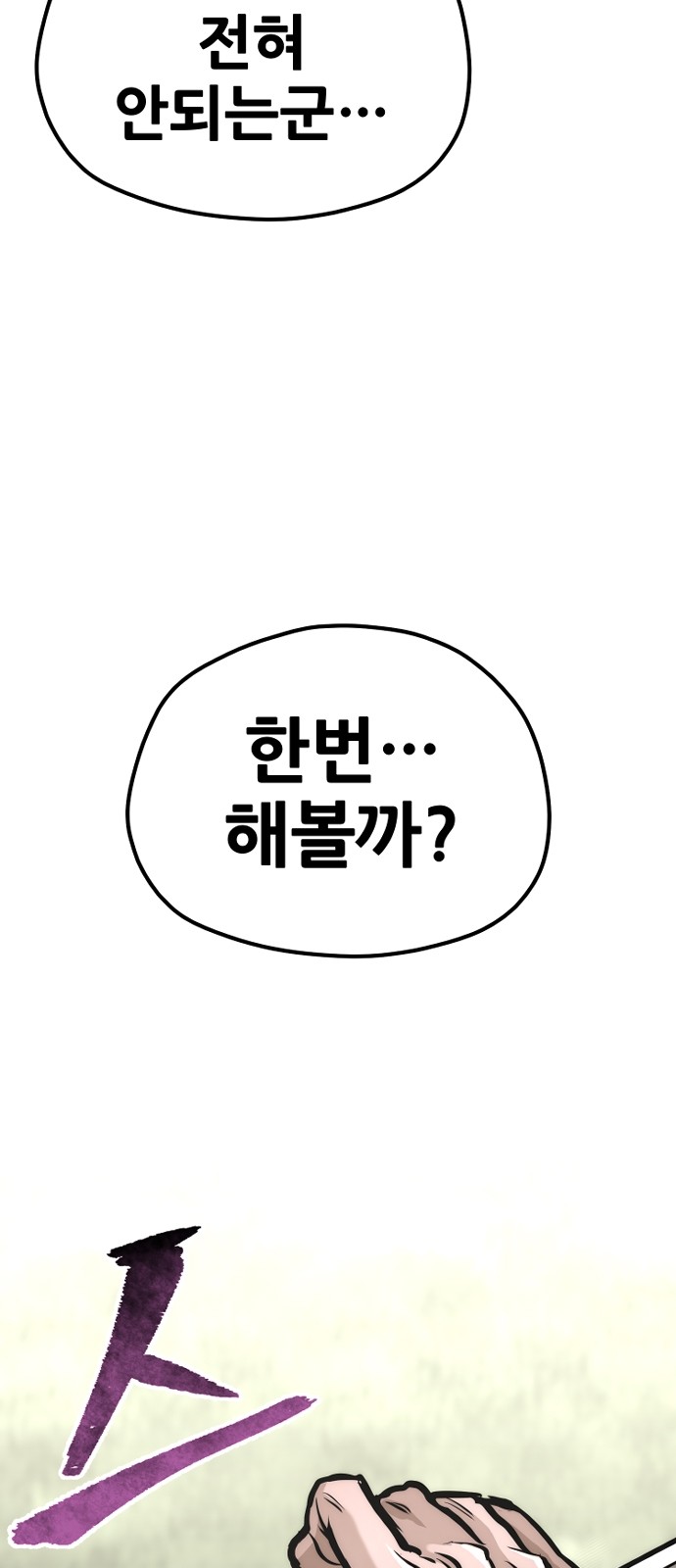 98 페이지