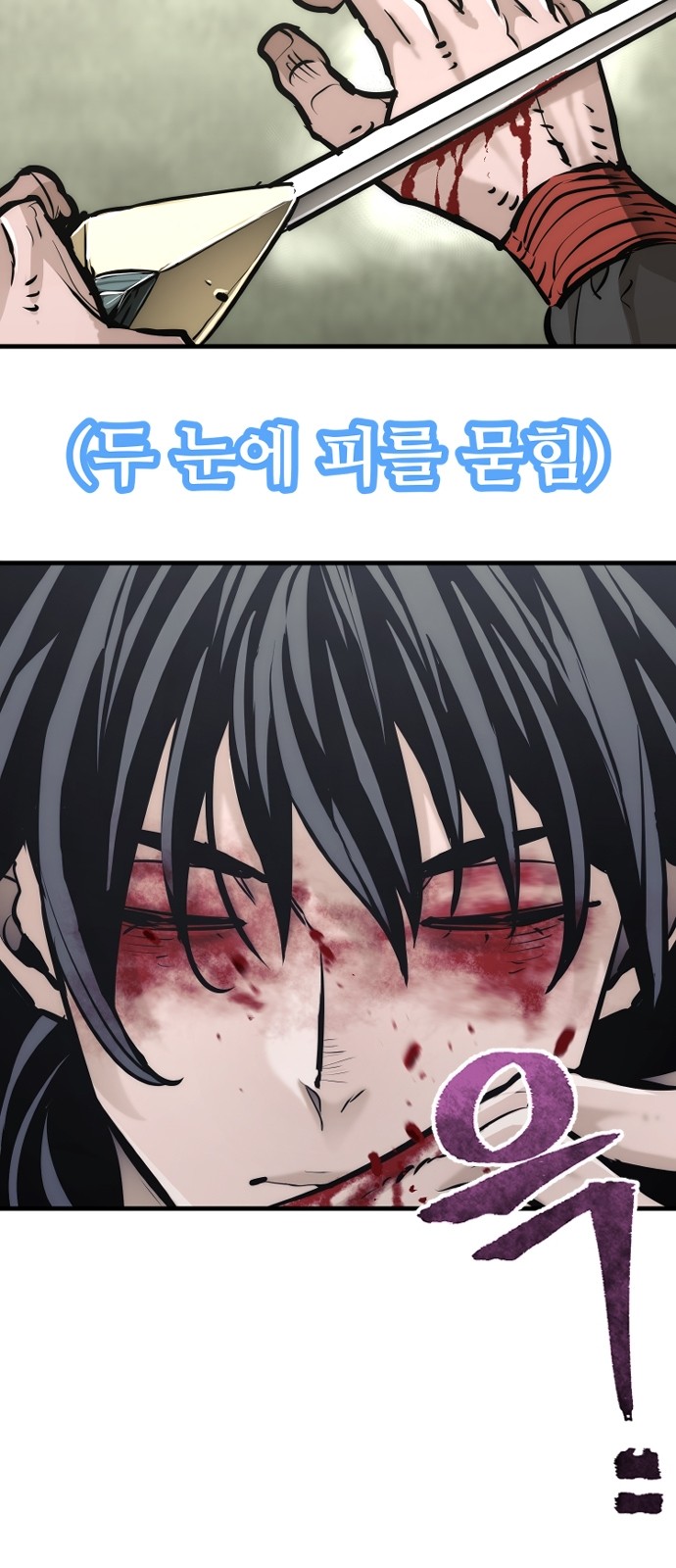 99 페이지