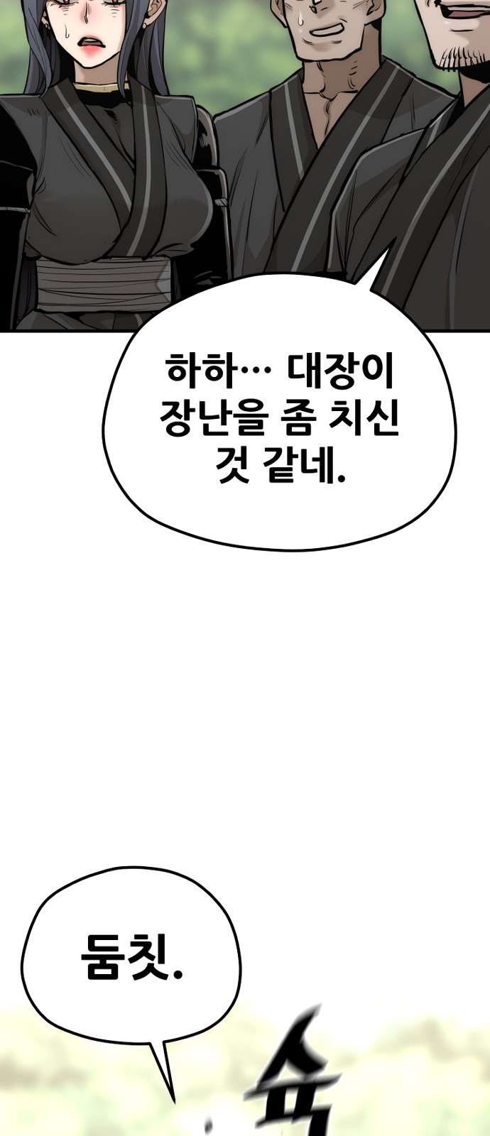 100 페이지